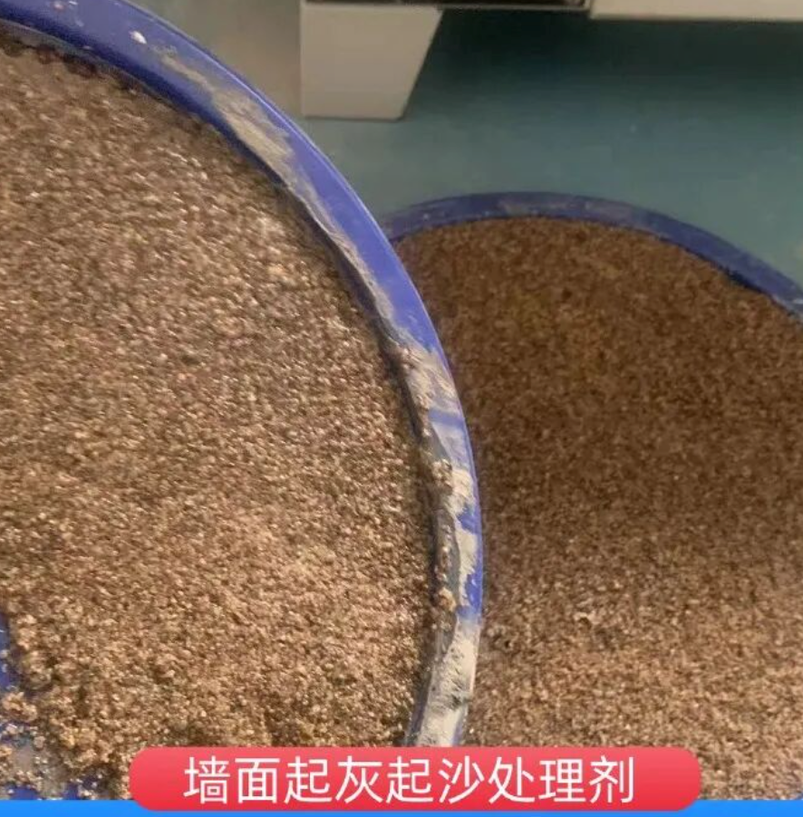宁海墙面起灰起沙处理硬化剂工作原理
