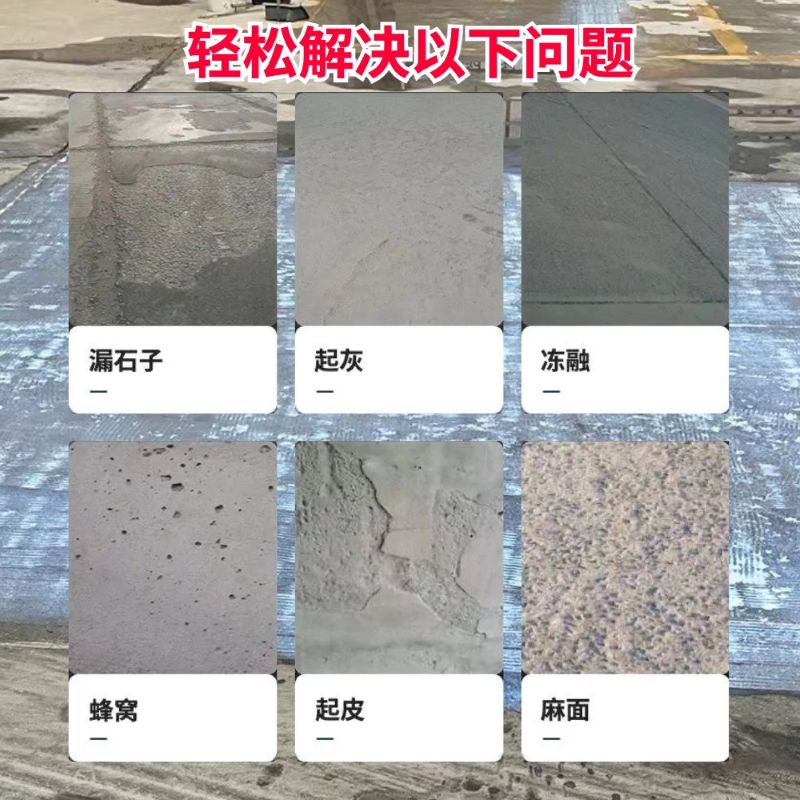 宁海低碳市政修补材料简单快速修补道路恢复交通